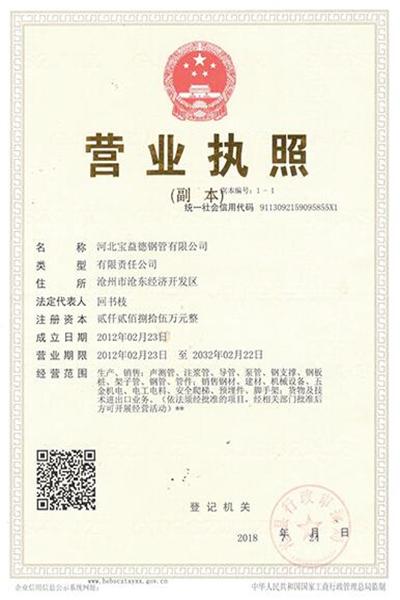 阳泉注浆管
